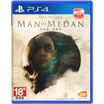 بازی کارکرده The Dark Pictures: Man of Medan برای PS4