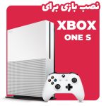 نصب بازی برای ایکس باکس وان اس Xbox One S