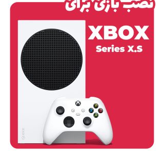نصب بازی برای ایکس باکس سریز Xbox Series S/X