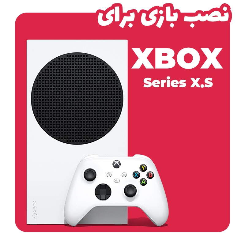 نصب بازی برای ایکس باکس سریز Xbox Series S/X